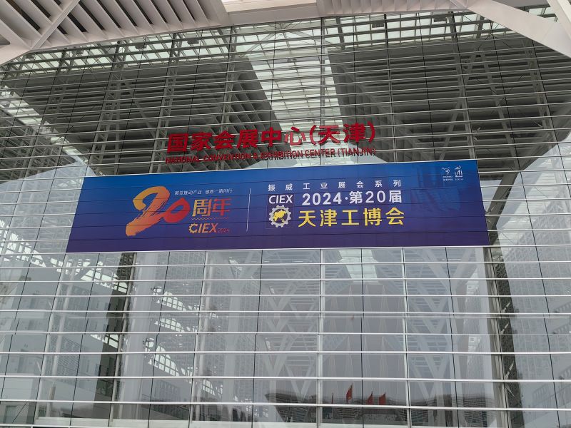 牧凌工控|參展第20屆天津工博會圓 滿成功