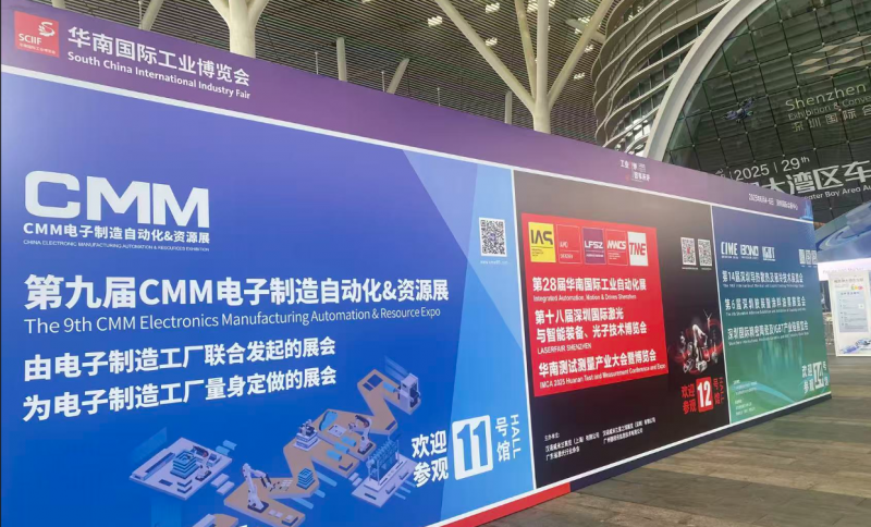 牧凌工控參展第六屆華南國際機器人與自動化展覽會圓 滿成功
