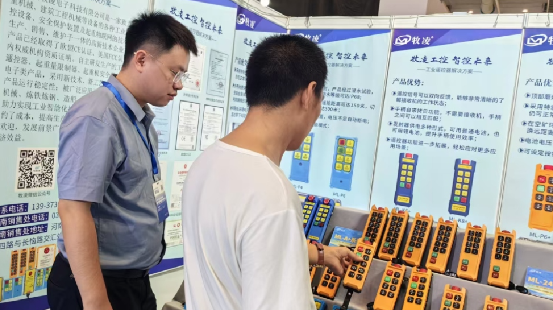 微信圖片_20240905160242.jpg