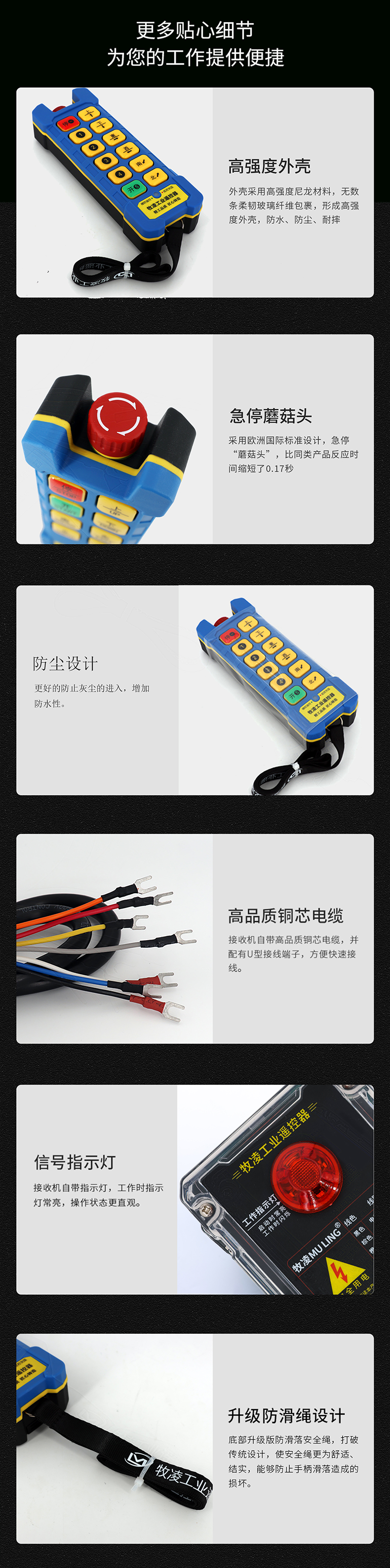 6產(chǎn)品細(xì)節(jié)